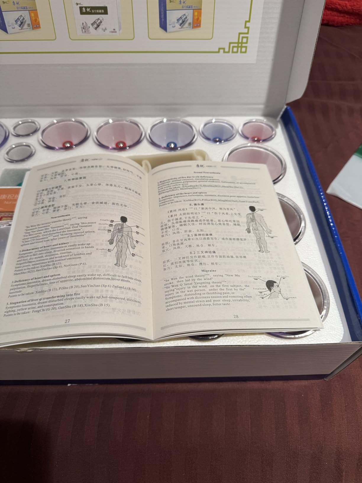 Kangzhu 24-Cup Biomagnetic Chinese Cupping Therapy Set customer photo 1